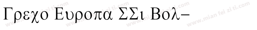 Greco Europa SSi Bol字体转换